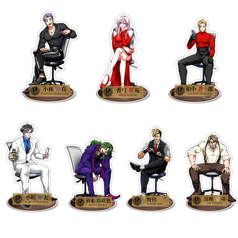 天羽組 超男前ver.】冨樫宗司 「今晩焼肉行くか！」アクリルスタンド