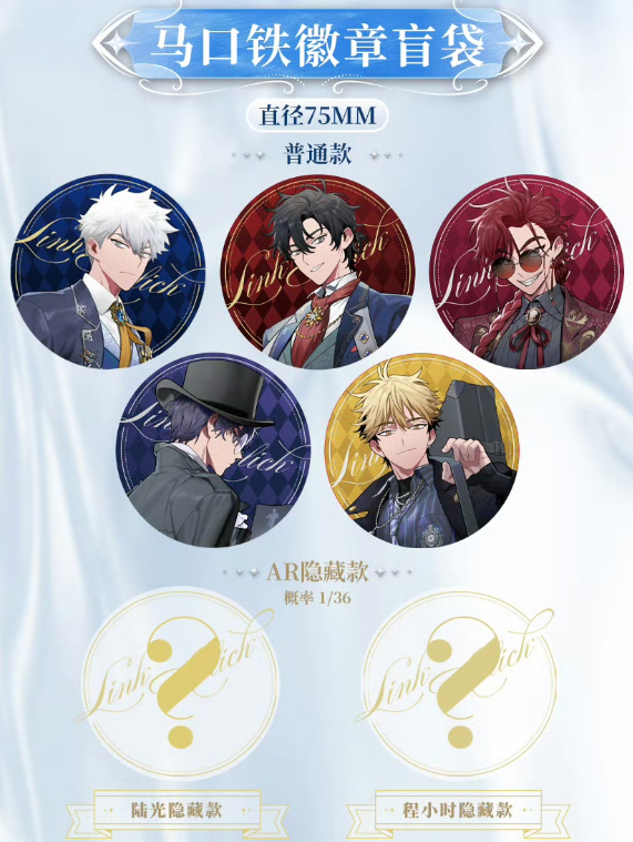 希少】時光代理人 キャラバッジコレクション 配送 缶バッジ トキ