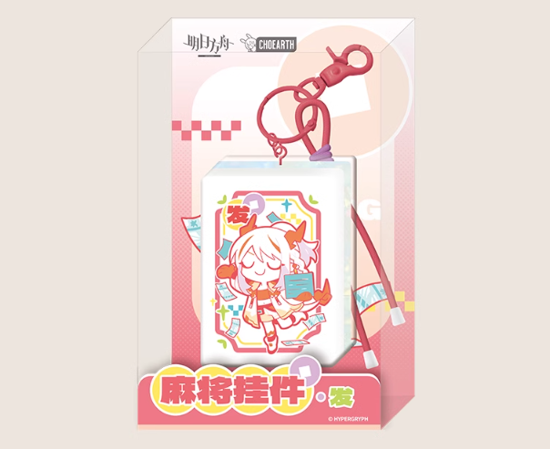 希少!】Hypergrypy アークナイツ麻雀牌 希少!】Hypergrypy アーク