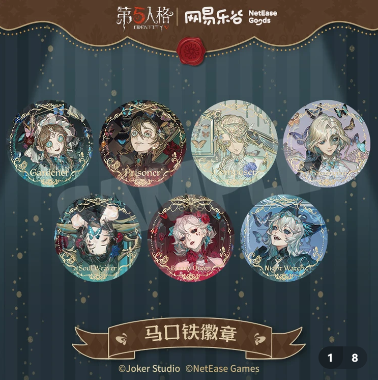 Identity V RE:シリーズ 缶バッジ イラスト box✖️10 Identity V RE