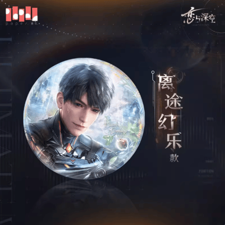 gamescom限定】恋と深空 マヒル セット ショッパー リボン コロン会場