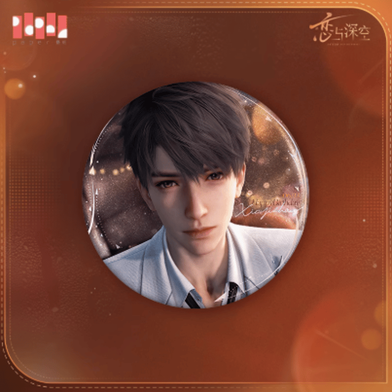 在庫品】恋と深空「マヒル2025バースデー」典藏缶バッジ | Nekotani