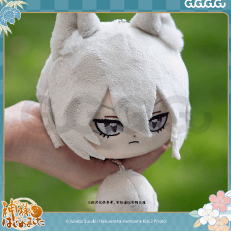 ☆レア☆神様はじめました 神はじ 巴衛 BIGタオル 花とゆめ