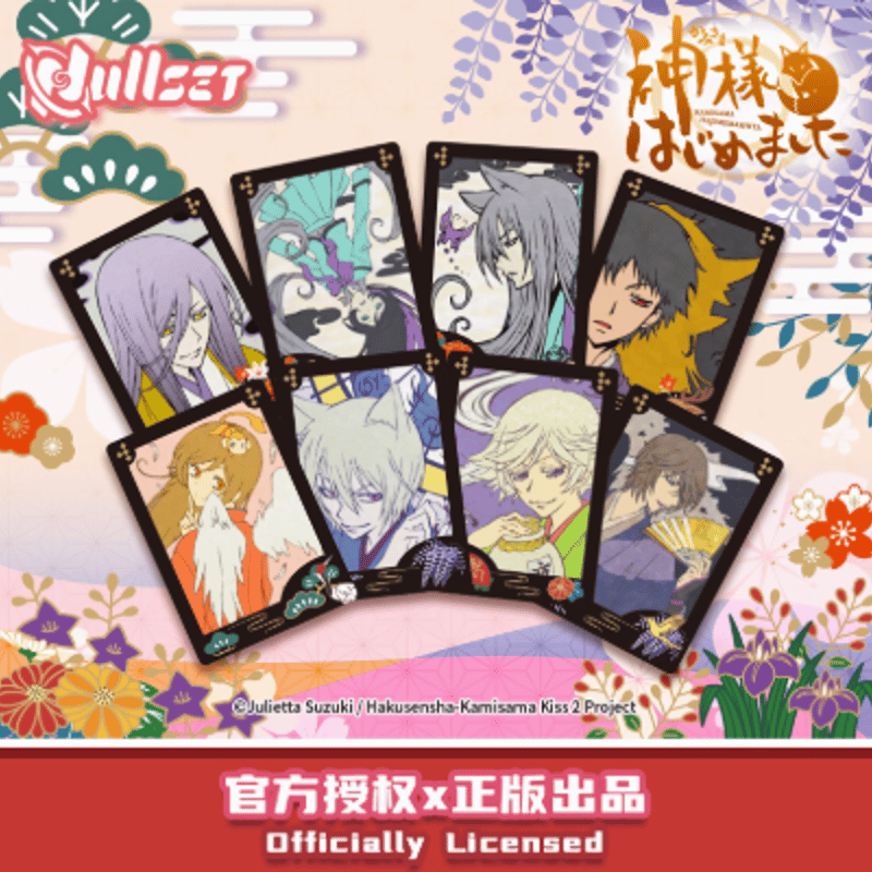 神様はじめました くじ引き堂 120点 まとめ売り 神様はじめました