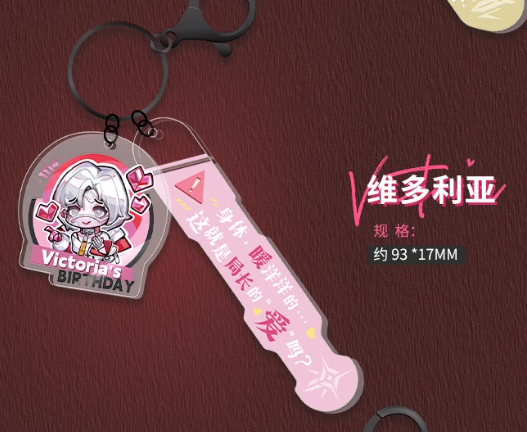 無期迷途 メタルキーホルダー 1弾 コクリコ 無期迷途】メタル