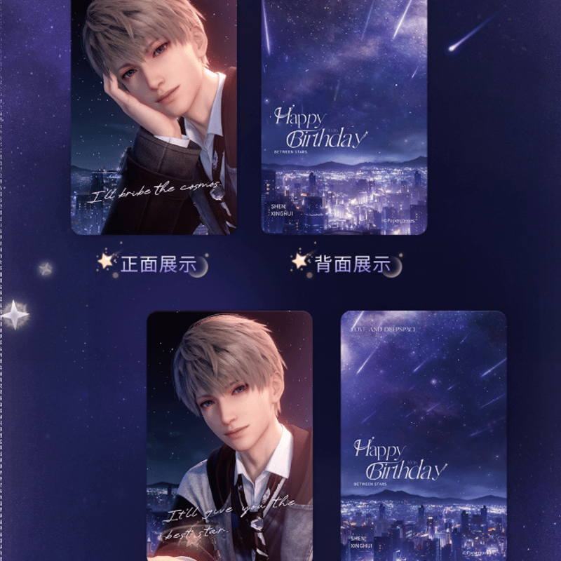 TGS2025 東京ゲームショウ 恋と深空 グッズ セイヤ セット 恋と深空 セイヤ