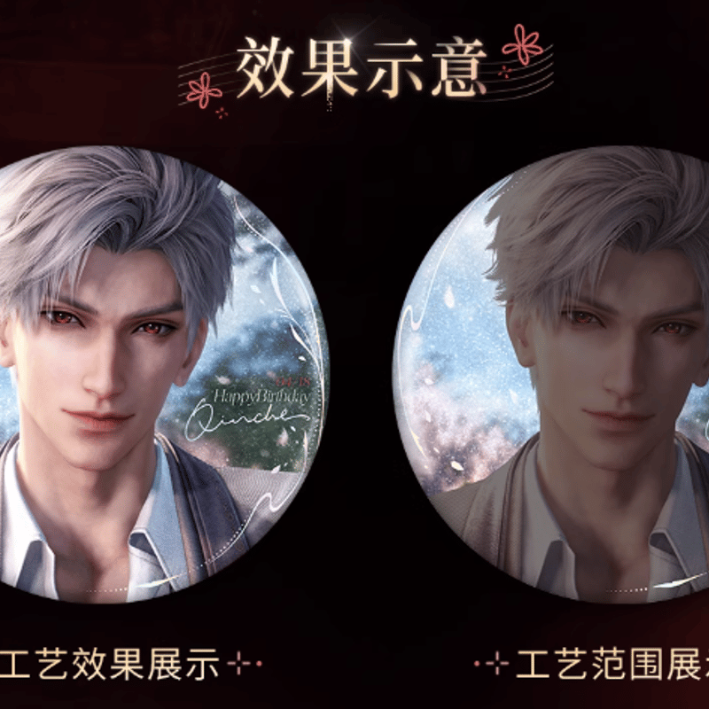 39バラ売り不可 缶バッジ 恋と深空 セイヤ スイーツパラダイス