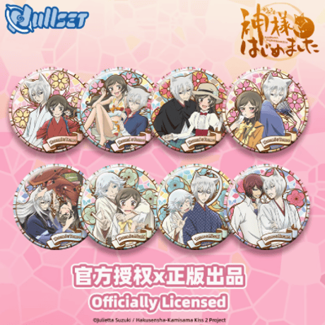 巴衛/神様はじめました/神はじ/川越感謝祭/缶バッジ/イベント限定