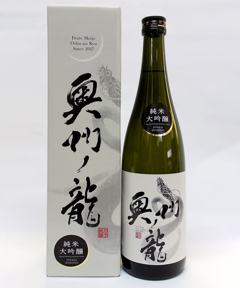 奥州ノ龍 純米大吟醸 720ml | 岩手銘醸株式会社