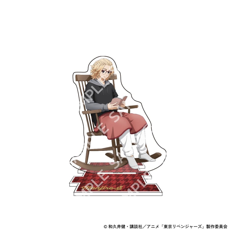 東京リベンジャーズ』autumn of reading アクリルスタンド（全9種