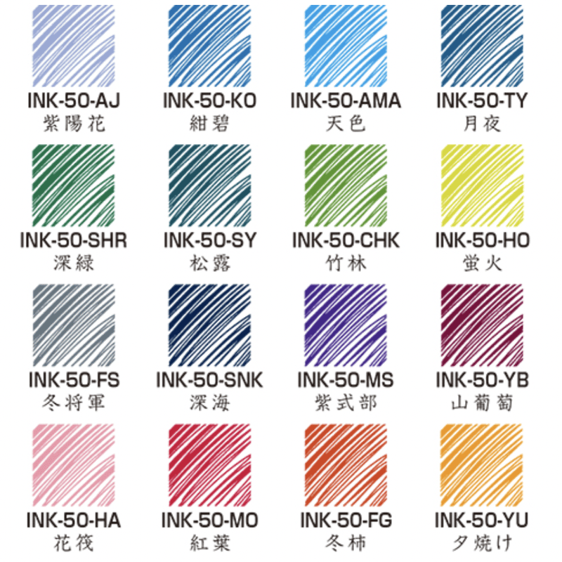 色彩雫 万年筆インク3色セット | SPOTWRITE（スポットライト）