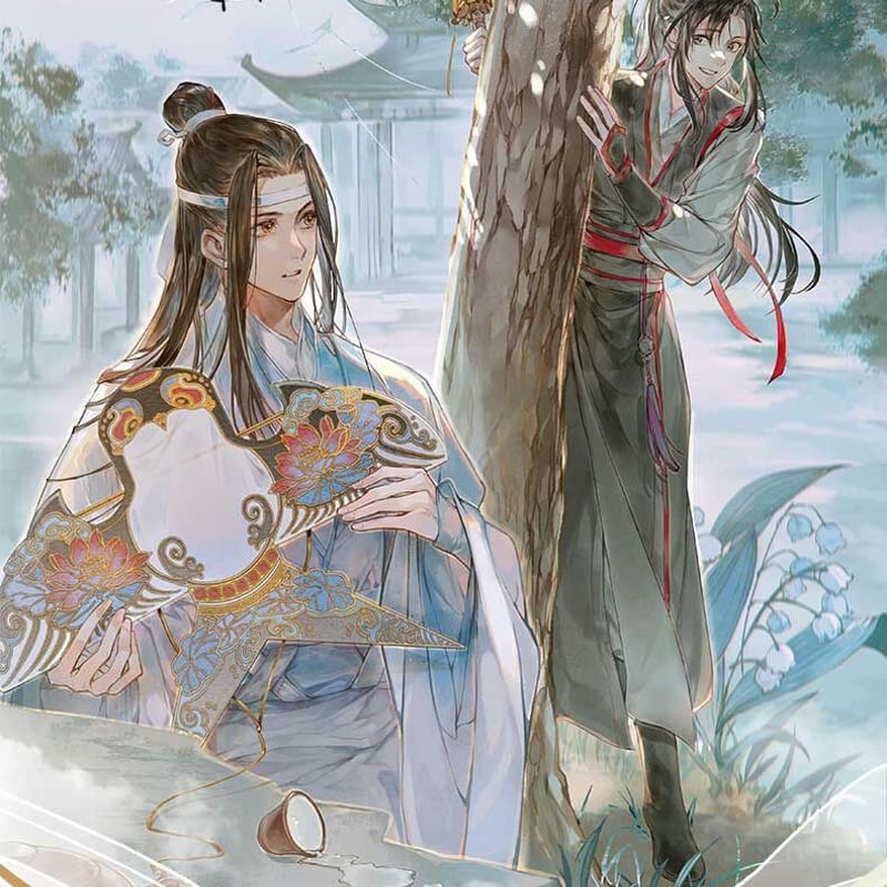 ラジオドラマ魔道祖師 四周年展 メモリアルアート 2種 Gearous 魔道