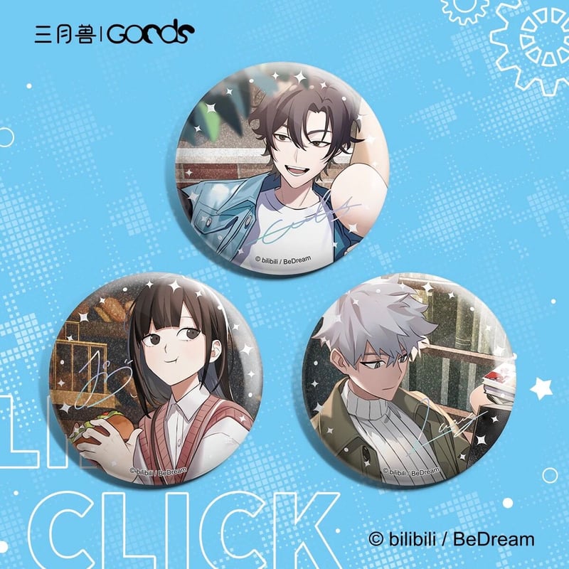 時光代理人 くじ引き堂 缶バッジ トキ ヒカル リン ミニキャラ 4個