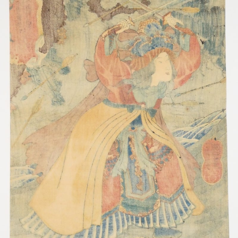 稀少戦中書帖☆大日本帝国 海軍大将・小林躋造 他 軍人 僧侶 三井男爵