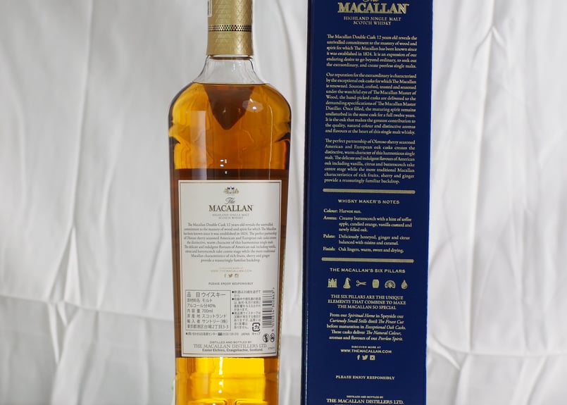 ザ・マッカラン ダブルカスク 12年 40% 700ml | ウイスキーダイスキー