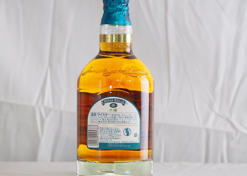 シーバスリーガルミズナラ18年 | ウイスキーダイスキー