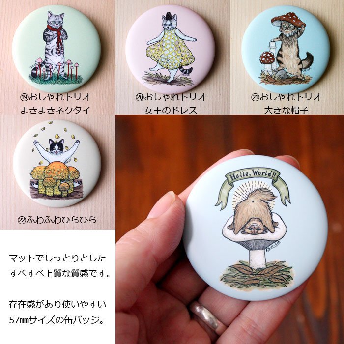 テディ あくねこ バト缶 缶バッジ vol.12 20個 ソードアート