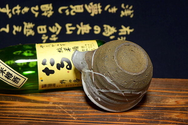 信楽焼 片口酒器or注器(えくぼ付) シックグレー | うつわ物語