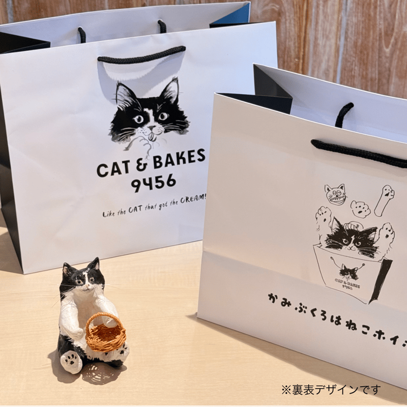 クッキーフィニャンシェお菓子セット（おまけ付き） | CAT & BAKES 9456