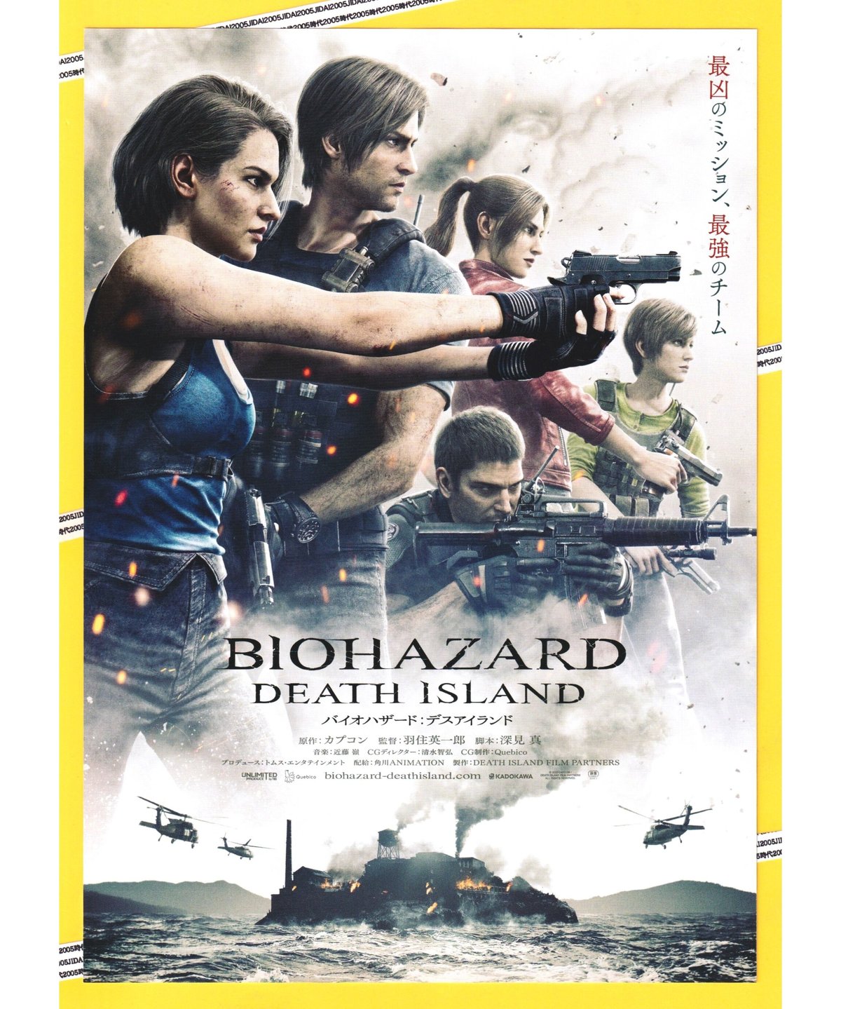 非売品 バイオハザード デスアイランド シール & コップ & ライト 他 7