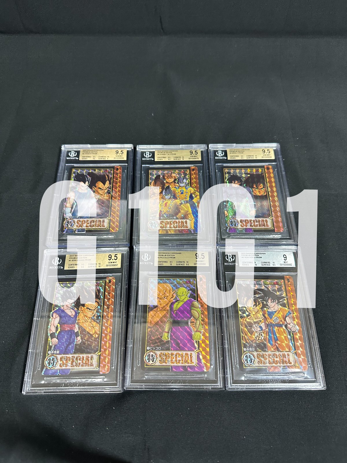 PSA6 ドラゴンボール カードダス 1 PSA6 ドラゴンボール カードダス 1