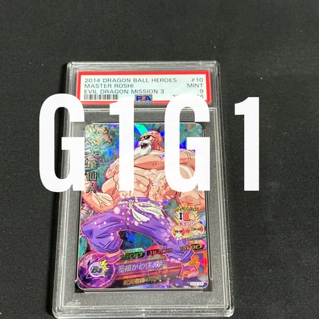 PSA鑑定品-MINT10]ドラゴンボールヒーローズ ジャッキー:チェン PSA