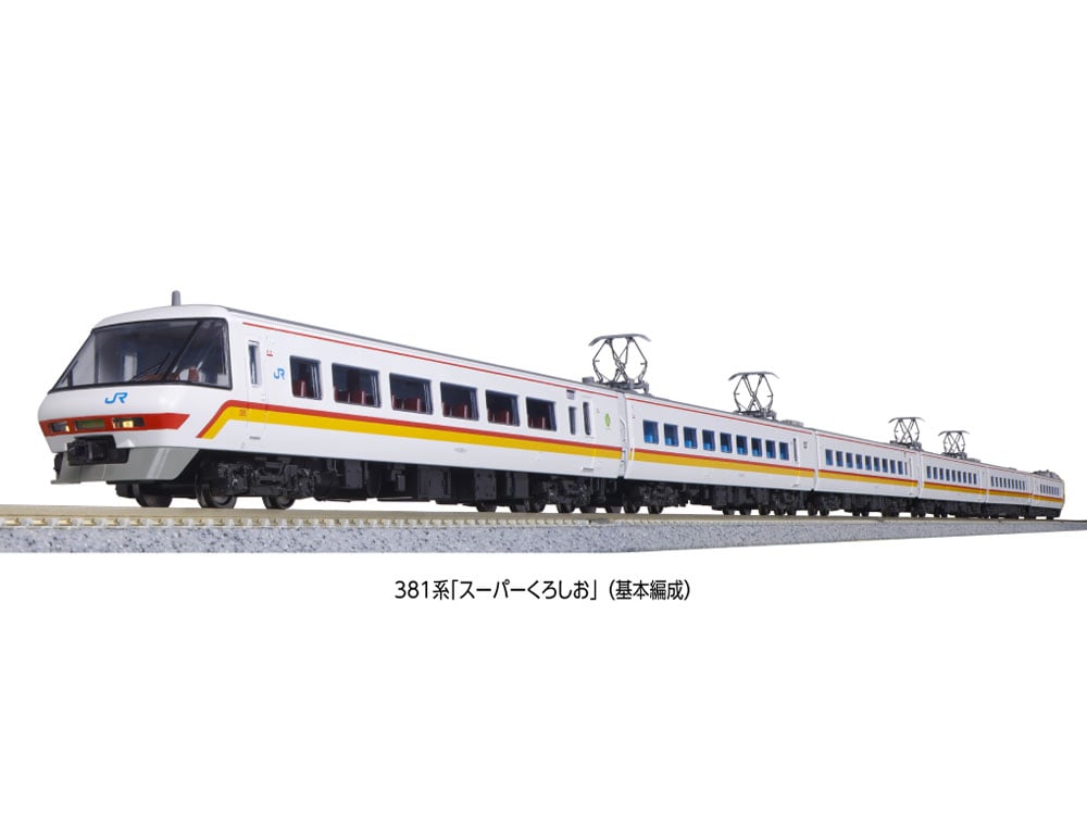 10-1985 10-1986 381系「スーパーくろしお」 【公式通販】
