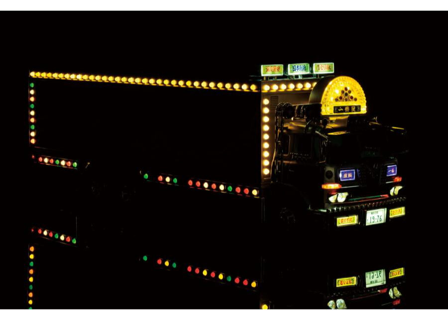 アオシマ(スカイネット) 1/32 RCトラック野郎 No.SP 一番星 望郷一番星