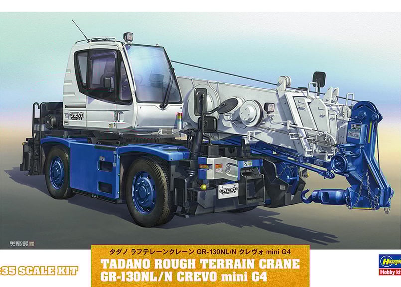 希少！箱付 TADANO タダノ ROUGH TERRAIN ラフタークレーン 希少！箱付