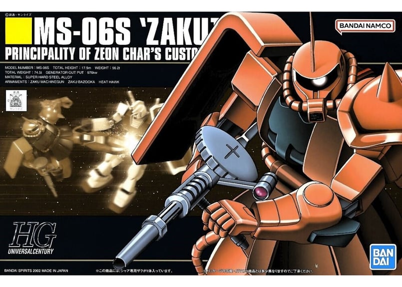 バンダイ HGUC-032 1/144 MS-06S シャア専用ザクII | ウエサカ模型店