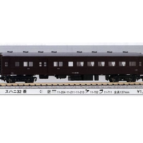 katoオハ35系客車 | STORES