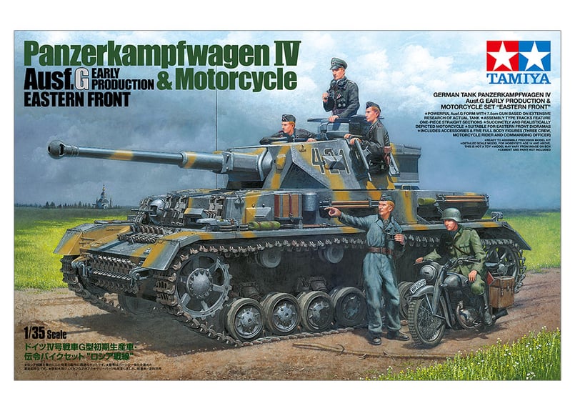 タミヤ 25209 1/35 ドイツIV号戦車G型初期生産車・伝令バイクセット