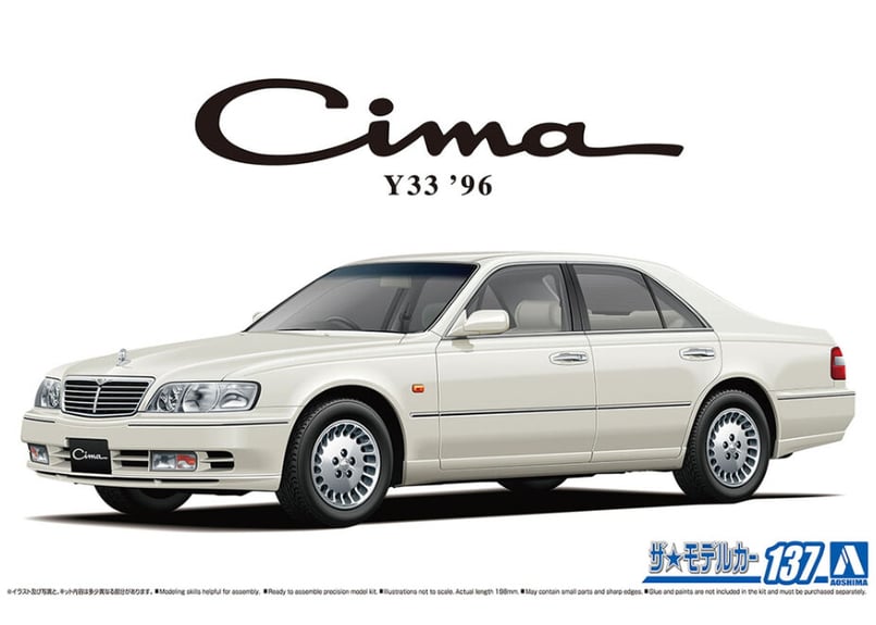 アオシマ 1/24 Y32 シーマ 完成品 1/24 アオシマ y32 シーマ 完成品