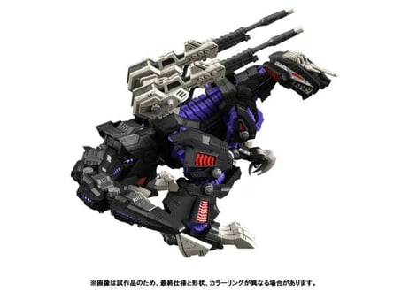 メカ生体ゾイド ダークホーン ZOIDS DARKHORN 未組立 メカ生体ゾイド