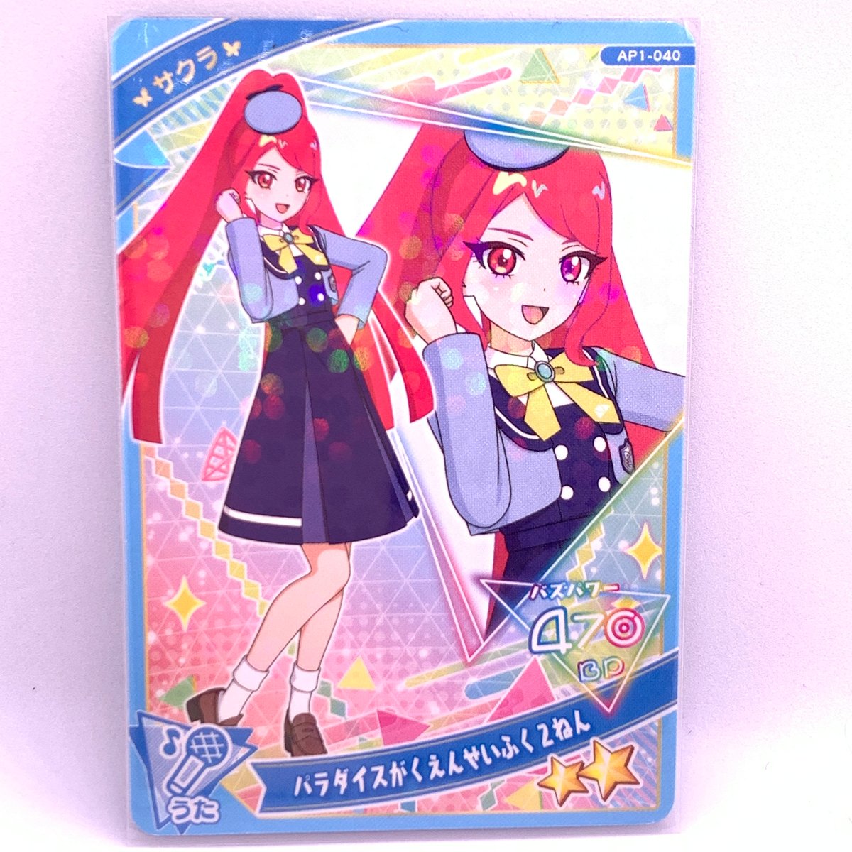 ひみつのアイプリ 1だん ☆2 パラダイスがくえんせいふく2ねん うた