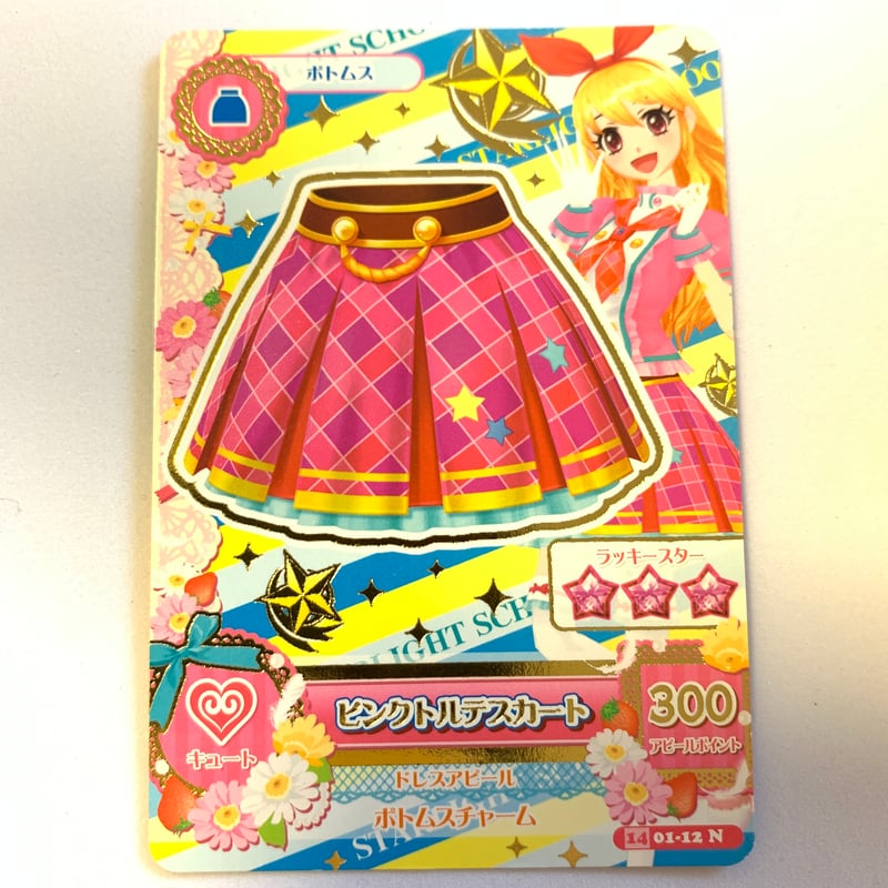 アイカツ！トルテコーデ10種セット 希少価値 コレクション アイカツ