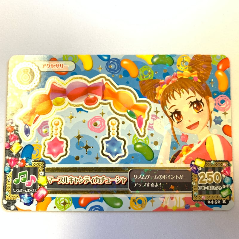 アイカツ カード STAR☆ANIS マジカルパステルコーデ わか アイカツ