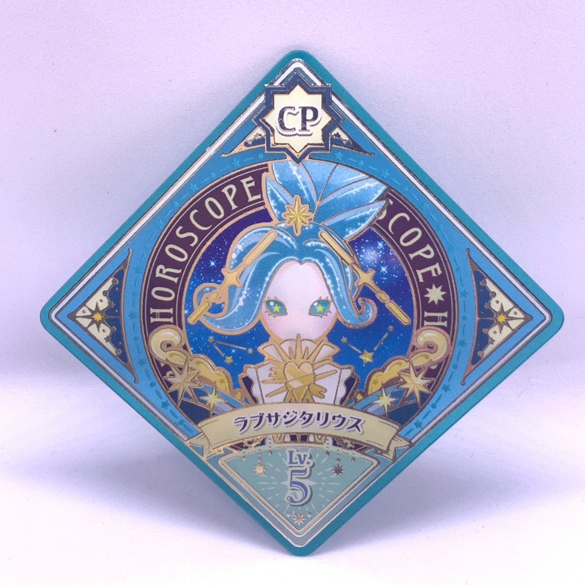 アイカツプラネット！ スイング CP ラブサジタリウス キューピット