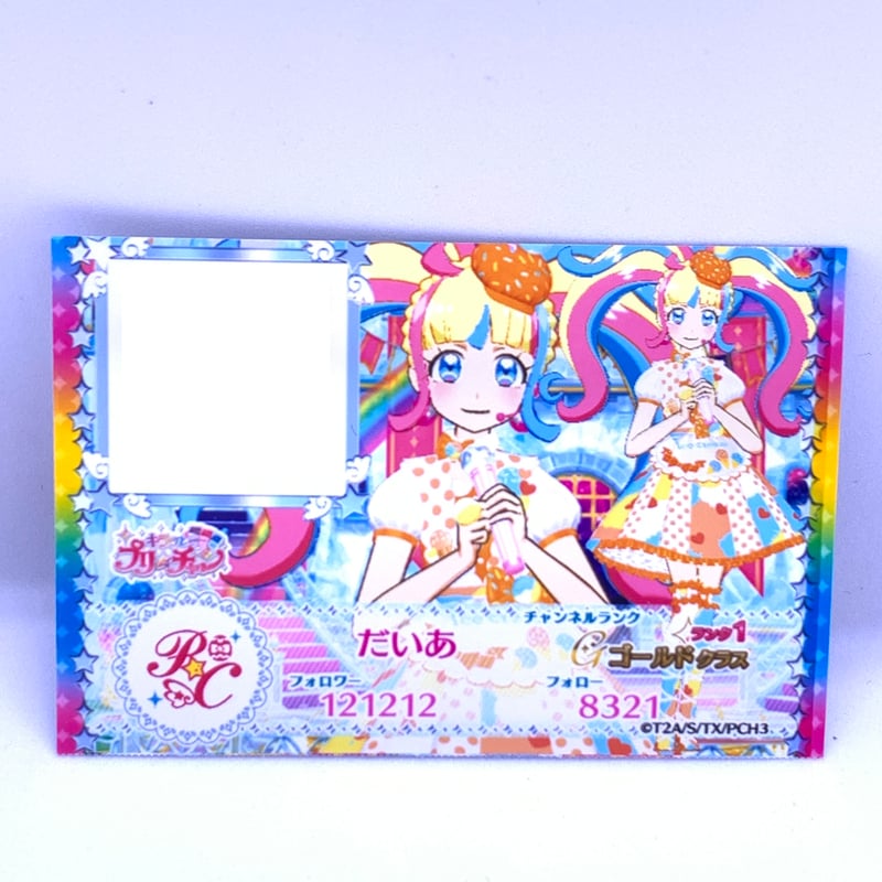 キラッとプリ☆チャン フォロチケ だいあ | Pri☆card