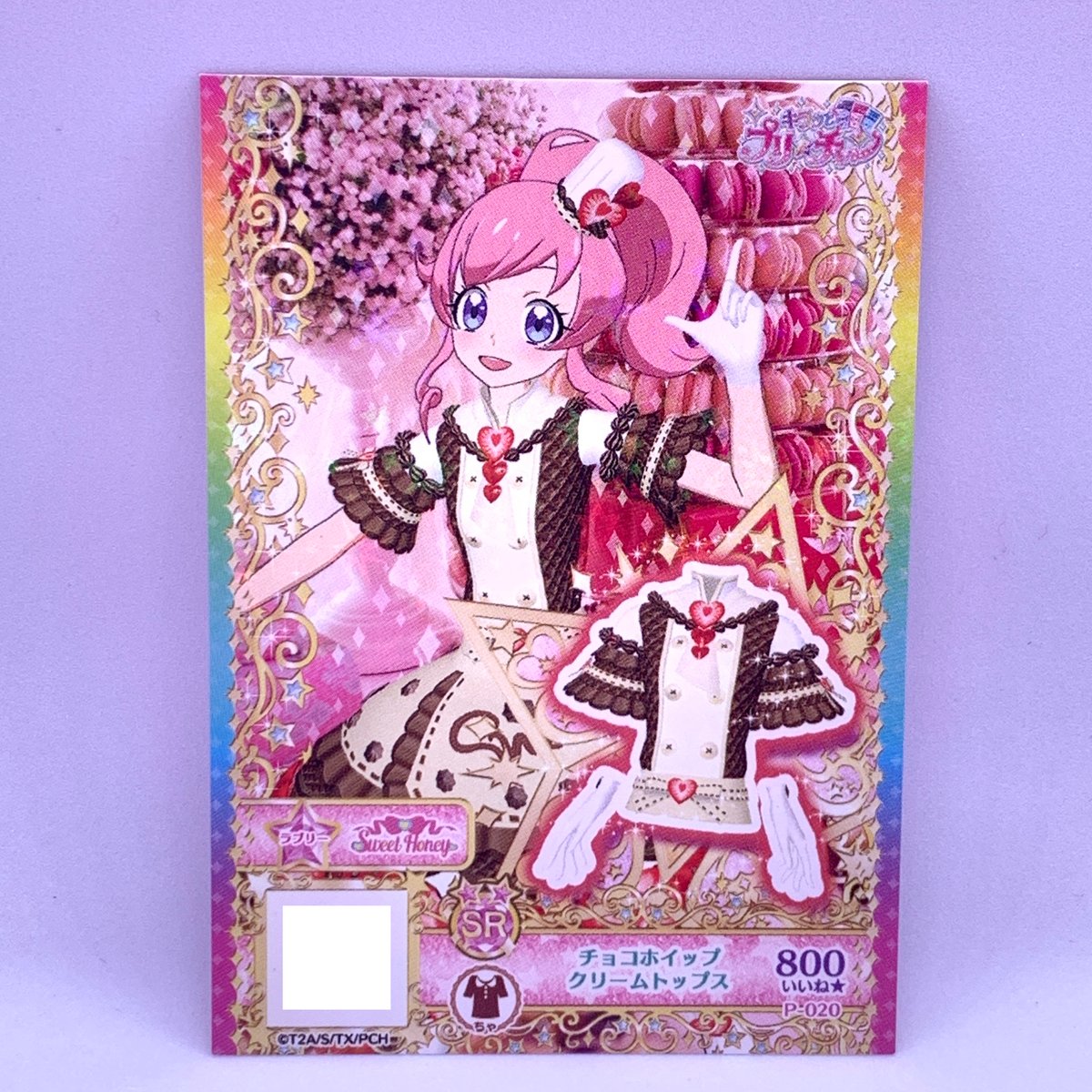 キラッとプリ☆チャン 桃山みらい キャラフォロチケ(キラチケ)➁