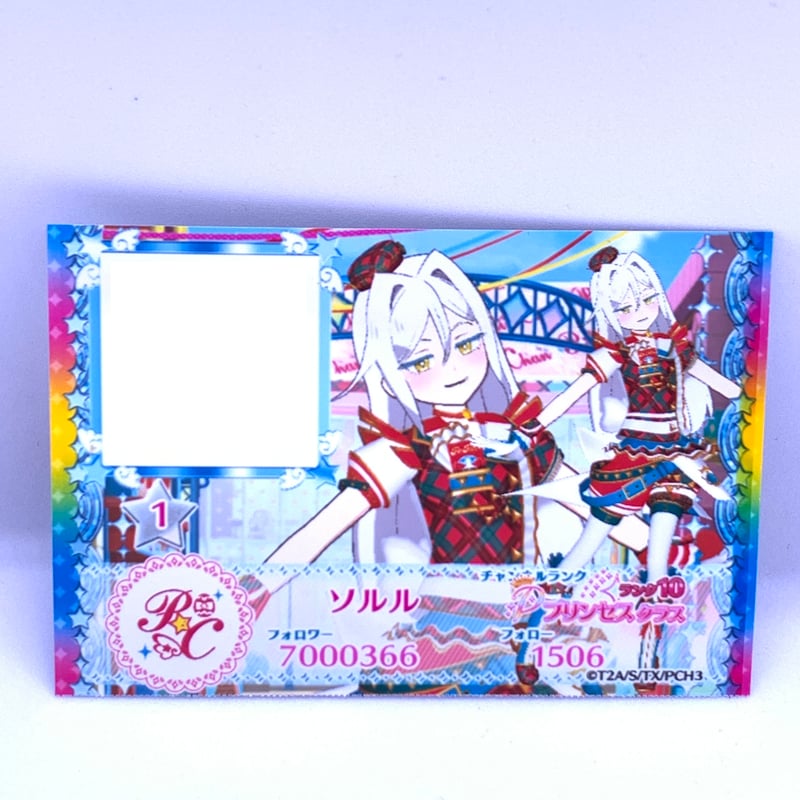 キラッとプリ☆チャン 桃山みらい キャラフォロチケ(キラチケ)➁