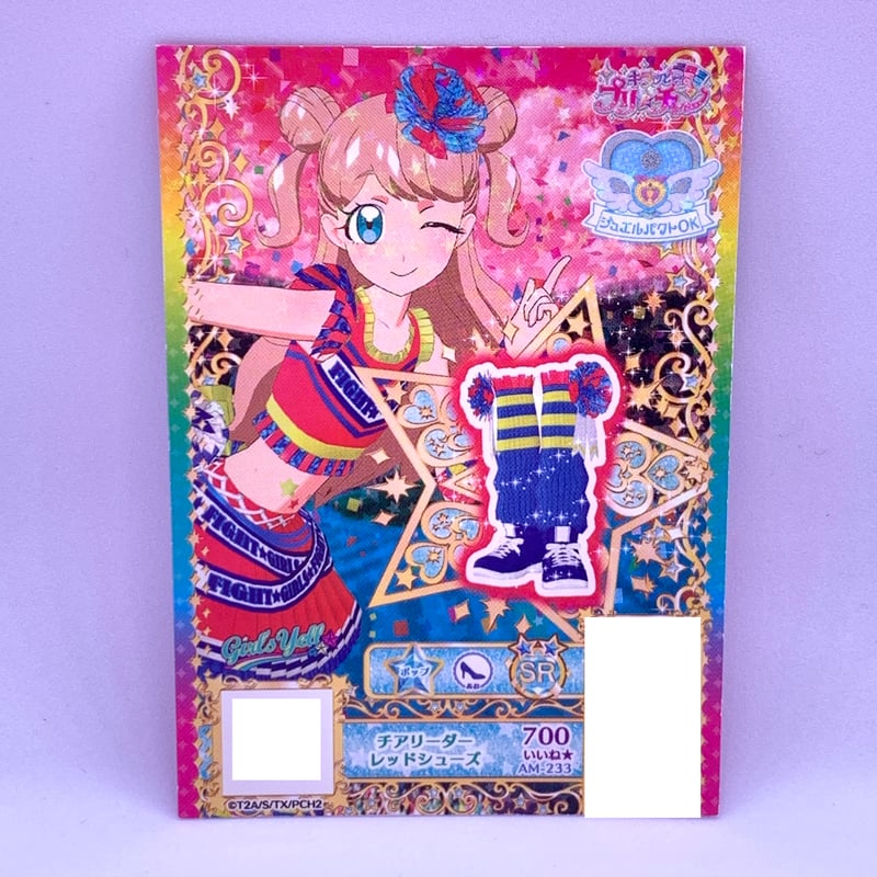 プリパラ プリチャン プリチケパック2 キラッとプリ☆チャン プリチケ