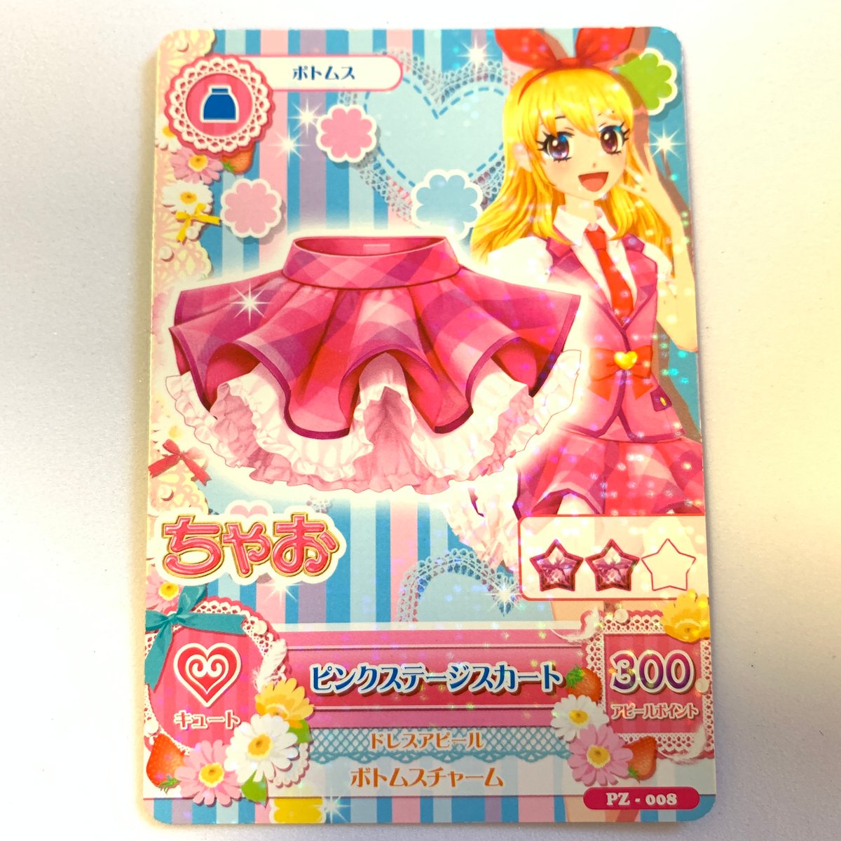 アイカツナイトメアカプリコーン藤堂ユリカルーレット