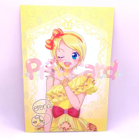 CATEGORY 【紙類グッズ】プリティーリズム・オーロラドリーム | Pri☆card