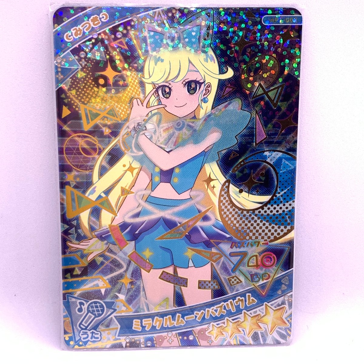 アイプリ バズリウムオーディション ひまり みつき 成功失敗 4枚セット