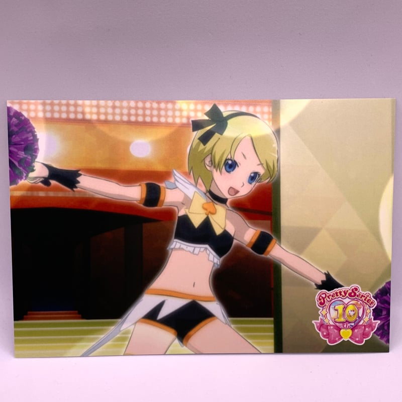 プリズムストーン プリティーリズムプレイ特典 ポストカード セレナ