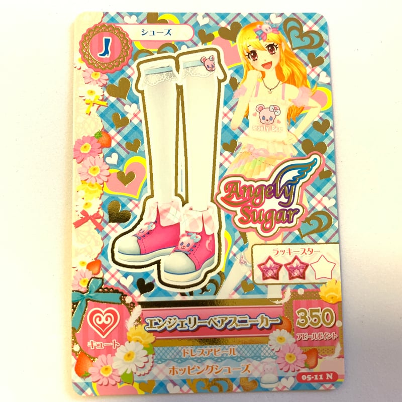 アイカツ!チョコボールエンジェリーベアオリジナルカードファイル