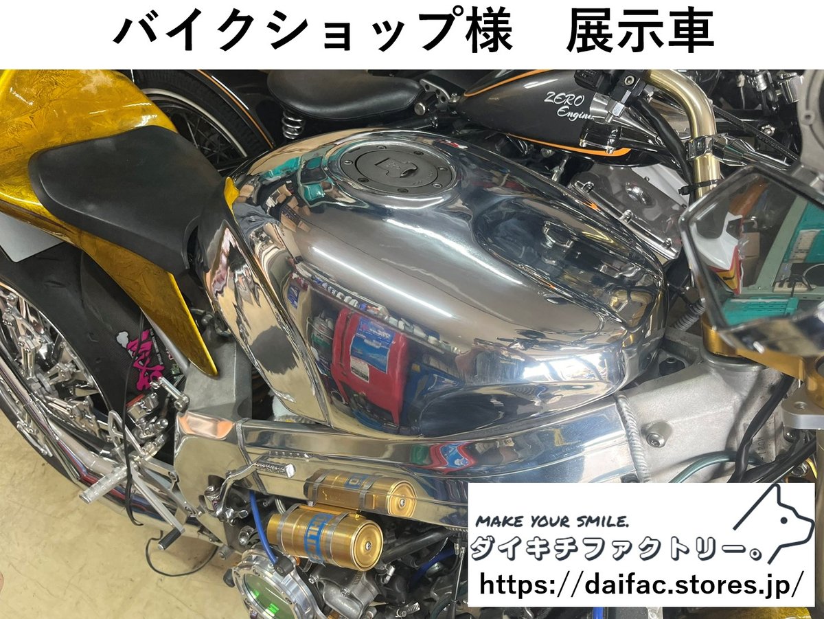 NSR250R アルミガソリンタンク | ダイキチファクトリー。