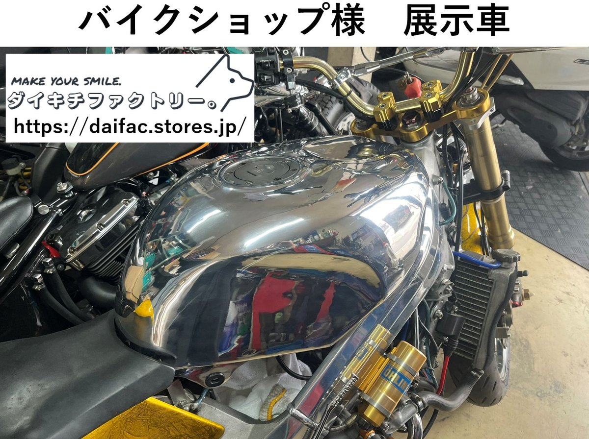 NSR250R アルミガソリンタンク | ダイキチファクトリー。
