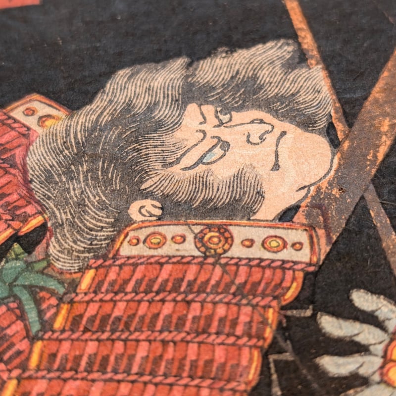 芳野新詠 尚文堂・崇高堂 荒井鳴門著 文政 文政己卯年 1819年 芳野新詠